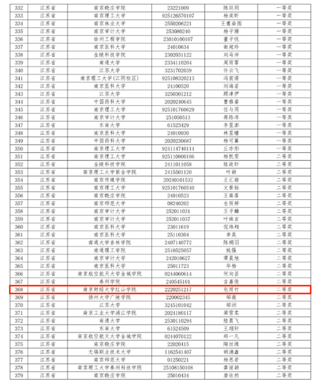 288806ed-2b29-4091-a763-2e609ae9e328.png